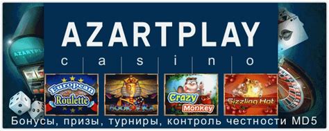 отзывы о онлайн казино azartplay